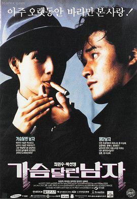 高清电影在线观看免费版 喜剧电影