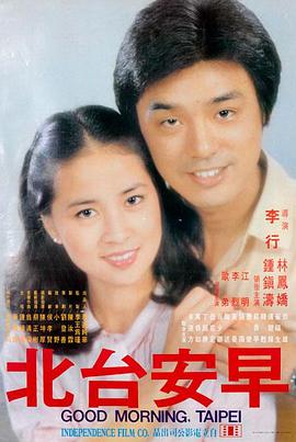 高清电影在线观看免费版 经典电影